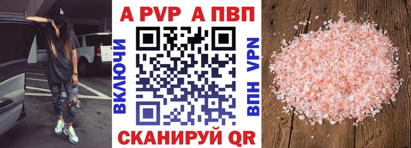 Купить наркотики цена Хилок КОКАИН Бошки Шишки Меф А ПВП ГАШИШ