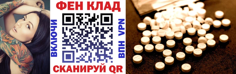 АМФ 98%  Хилок 