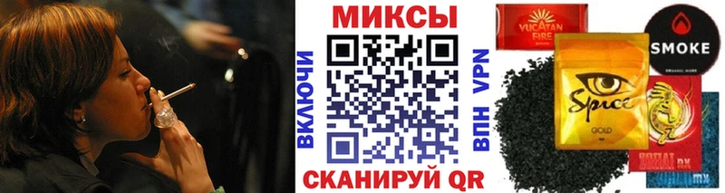 мега зеркало  Хилок  БУТИРАТ жидкий экстази 