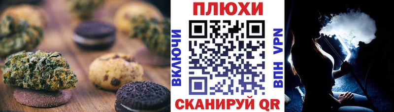 цены наркотик  Хилок  Canna-Cookies марихуана 