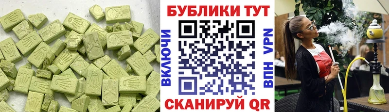 Ecstasy mix  Хилок 