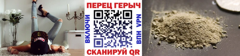 ГЕРОИН хмурый  наркота  Хилок 