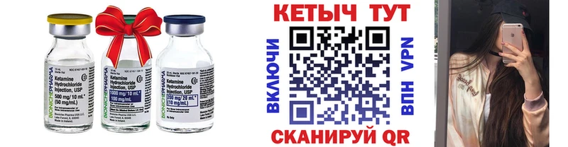 КЕТАМИН VHQ Хилок