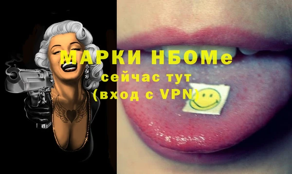 альфа пвп Балахна