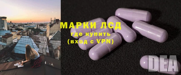 альфа пвп Балахна