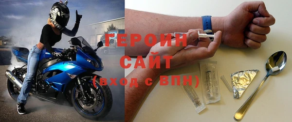 альфа пвп Балахна