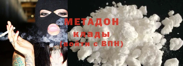 альфа пвп Балахна