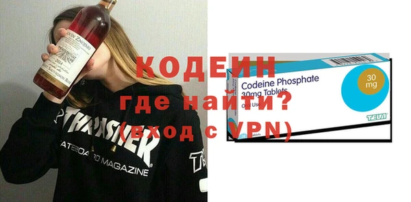 альфа пвп Балахна