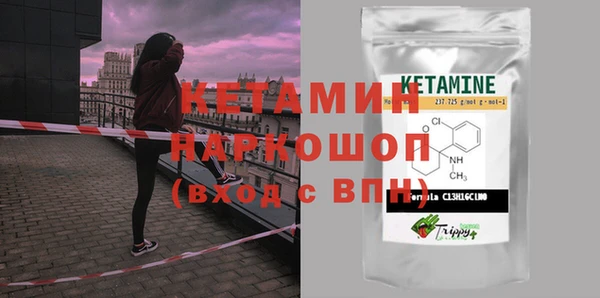 альфа пвп Балахна
