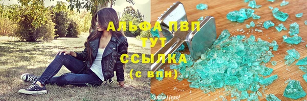 амф Баксан