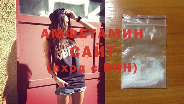 альфа пвп Балахна