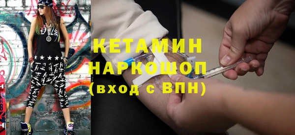 альфа пвп Балахна