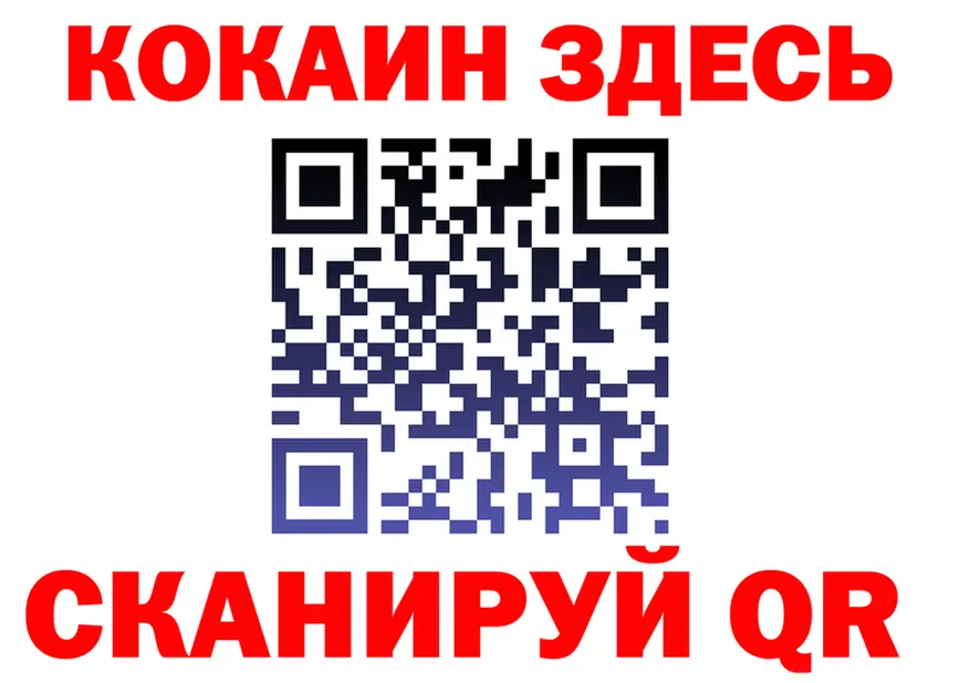 А ПВП Соль ONION shop блэк спрут Хилок