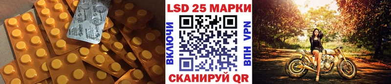 LSD-25 экстази ecstasy  даркнет наркотические препараты  Хилок  купить закладку  KRAKEN ссылка 
