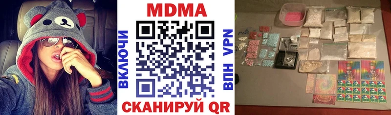 MDMA Molly  мега ССЫЛКА  Хилок 