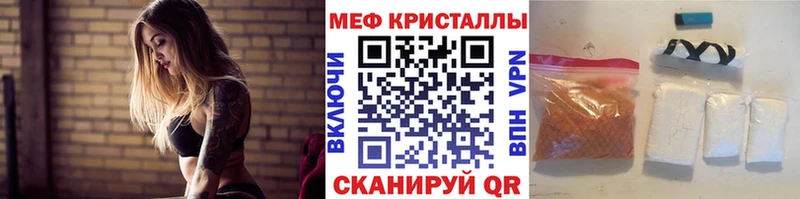 KRAKEN ТОР Хилок МЯУ-МЯУ 4 MMC