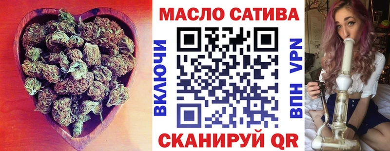 ТГК THC oil  мега ТОР  Хилок 
