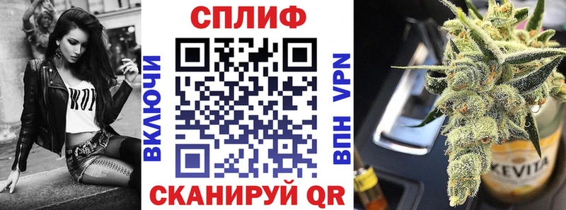 Канабис White Widow  Хилок 